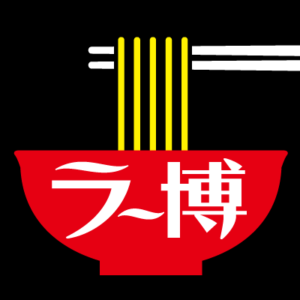 株式会社新横浜ラーメン博物館