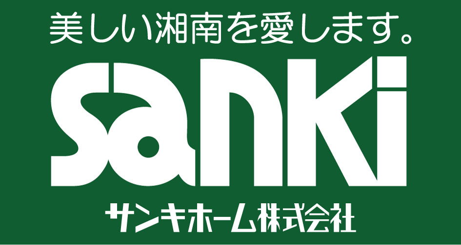 サンキホーム株式会社