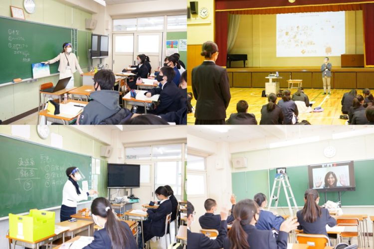 横浜市立並木中学校で、職業講話（オンライン/教室/体育館）を開催！