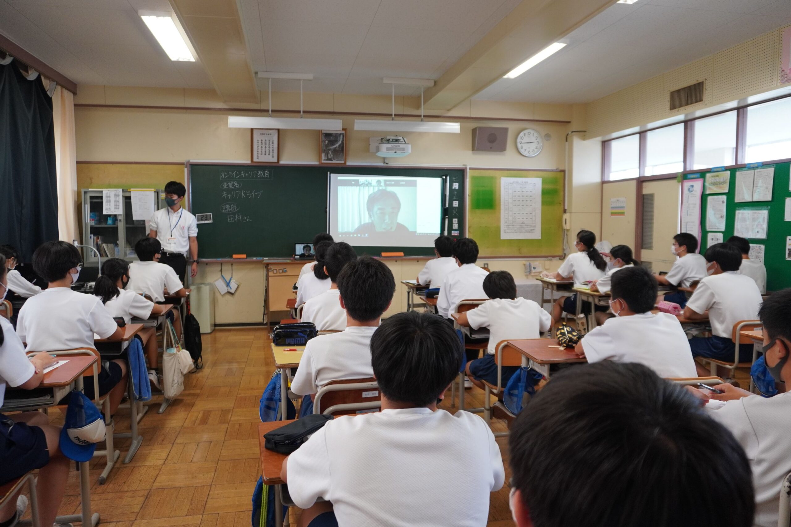 土浦市立土浦第三中学校で、オンライン職業講話を開催しました！【クラファン支援第３弾】