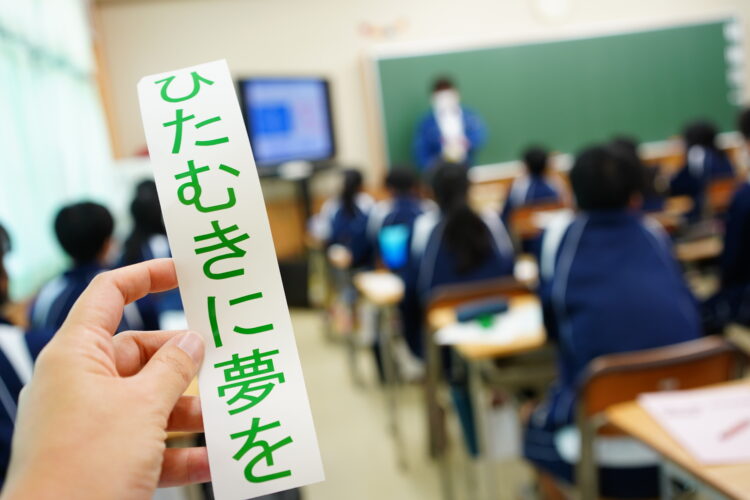 【横浜市立早渕中学校で、来校＆オンラインのハイブリッド職業講話を開催しました！】
