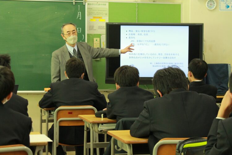 横浜市立生麦中学校で職業講話を開催しました！