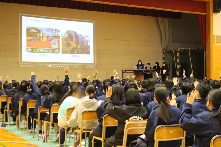 横浜市立岩崎中学校にて来校型の職業講話を開催しました！