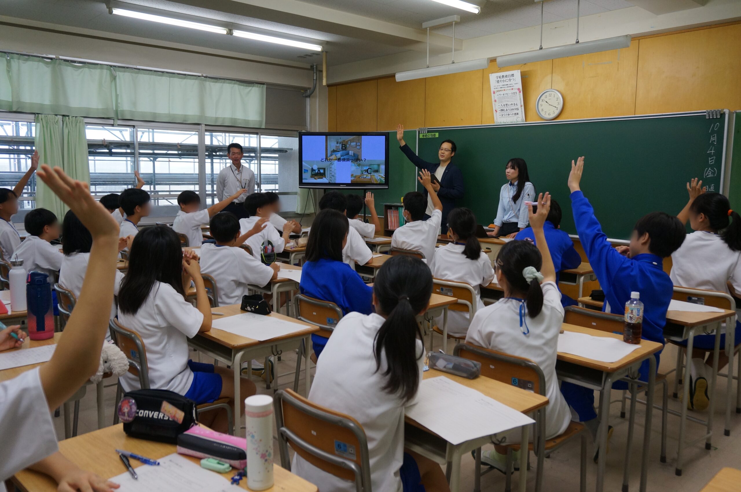 横浜市立岩井原中学校にて体験型職業講話を開催しました！