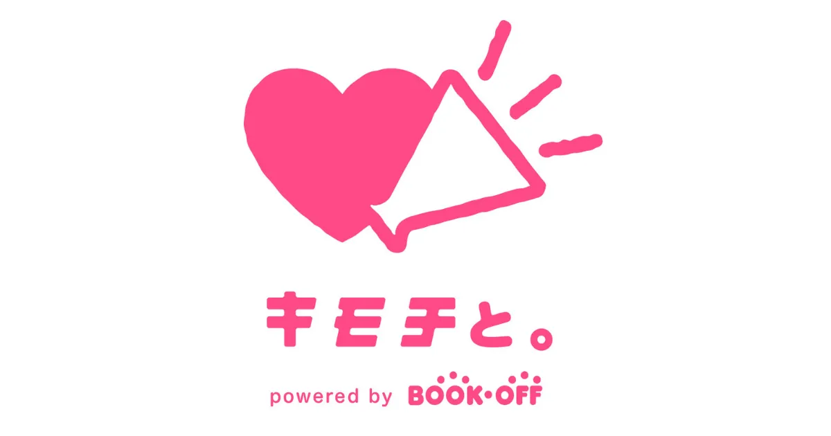 ご不用品での寄付
