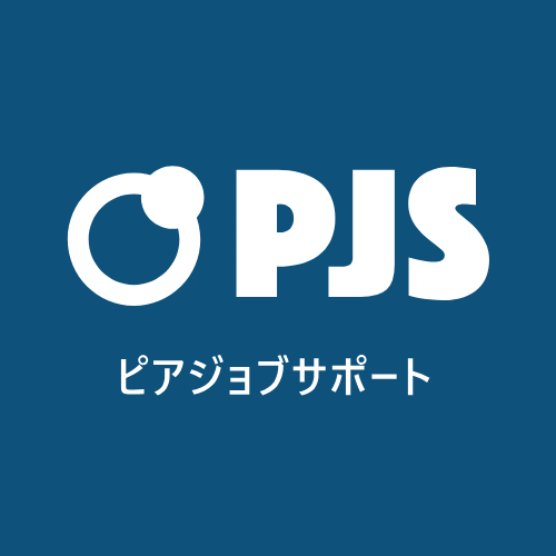 ピアサポート株式会社