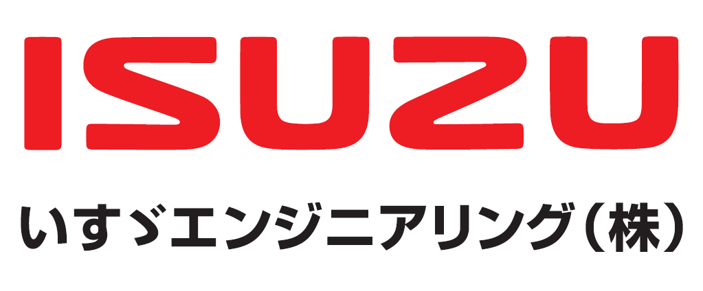 いすゞエンジニアリング株式会社